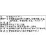 「有機みりんタイプ　1L 1個 盛田 オーガニック 味醂タイプ」の商品サムネイル画像2枚目