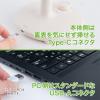 「ナカバヤシ USB扇風機 卓上型 アイボリー USF-21IV 1個」の商品サムネイル画像6枚目