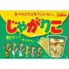 「スナック菓子 食べきりサイズ じゃがりこサラダbits 大モリ  100g 1個 カルビー」の商品サムネイル画像4枚目