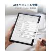 「iFLYTEK AINOTEAIR2 1台」の商品サムネイル画像8枚目