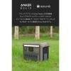 「Anker Portable Power Station 1000 A1762N61-72 1台」の商品サムネイル画像3枚目