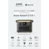 「Anker Portable Power Station 1000 A1762N61-72 1台」の商品サムネイル画像4枚目