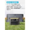 「Anker Portable Solar Panel 100 A24340A1-72 1台」の商品サムネイル画像9枚目