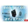 「野電 ボディエアコン・冷風2WAYポーチ 81336736 LOGOS/ロゴス」の商品サムネイル画像3枚目