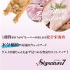 「【ワゴンセール】【賞味期限2025/9/13】シグネチャー7（月）チキン＆しらす パウチ 50g 3個 猫用 ウェット（わけあり品）」の商品サムネイル画像7枚目