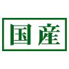 「【ワゴンセール】【賞味期限2025/9/30】ママラブパピー ボーロ 無添加 国産 45g 1セット（1袋×3）ペティオ（わけあり品）」の商品サムネイル画像8枚目