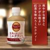 「【ワゴンセール】タリーズアンドティー ミルクティー ホット兼用 260ml 1セット（6本）（わけあり品）」の商品サムネイル画像3枚目