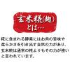「【ワゴンセール】【賞味期限2026/7/31】ペティオ 極上ささみ 細切りソフト 国産 150g 1袋 犬用 おやつ（わけあり品）」の商品サムネイル画像4枚目