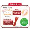 「【ワゴンセール】【賞味期限2026/7/31】ペティオ 極上ささみ 細切りソフト 国産 150g 1袋 犬用 おやつ（わけあり品）」の商品サムネイル画像5枚目