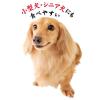 「【ワゴンセール】【賞味期限2026/7/31】ペティオ 極上ささみ 細切りソフト 国産 150g 1袋 犬用 おやつ（わけあり品）」の商品サムネイル画像6枚目