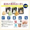 「【ワゴンセール】【賞味期限2029/12/31】【日々の備え】A4サイズ防災セット基本内容BOX1(5年保存おにぎり入り) 1セット（わけあり品）」の商品サムネイル画像2枚目