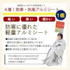 「【ワゴンセール】【賞味期限2029/12/31】【日々の備え】A4サイズ防災セット基本内容BOX1(5年保存おにぎり入り) 1セット（わけあり品）」の商品サムネイル画像5枚目