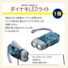 「【ワゴンセール】【賞味期限2029/12/31】【日々の備え】A4サイズ防災セット基本内容BOX1(5年保存おにぎり入り) 1セット（わけあり品）」の商品サムネイル画像7枚目