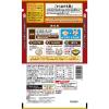 「【ワゴンセール】から揚げ粉 香ばししょうゆ味ガーリック風味 からあげグランプリ最高金賞店監修 100g 1セット（1個×3）（わけあり品）」の商品サムネイル画像3枚目