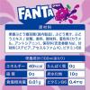 「【ワゴンセール】【賞味期限2025/9/30】コカ・コーラ ファンタ グレープ 350ml 1箱（24缶入）（わけあり品）」の商品サムネイル画像3枚目