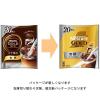 「【ワゴンセール】【賞味期限2025/9/30】【ポーション】ネスカフェ ゴールドブレンド コク深め 無糖 1袋（20個入）（わけあり品）」の商品サムネイル画像2枚目