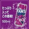 「【ワゴンセール】ファンタ グレープ 500ml 1箱（24缶入）（わけあり品）」の商品サムネイル画像5枚目