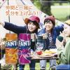 「【ワゴンセール】ファンタ グレープ 500ml 1箱（24缶入）（わけあり品）」の商品サムネイル画像6枚目