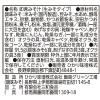 「【ワゴンセール】55%減塩の健康おみそ汁（6食入） 1個 ひかり味噌（わけあり品）」の商品サムネイル画像2枚目