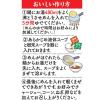 「【ワゴンセール】ど・みそ監修 濃厚みそラーメン 3食パック 1個 日清食品（わけあり品）」の商品サムネイル画像4枚目