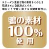 「【ワゴンセール】【賞味期限2025/11/30】ペティオ ニューグリーン 完全無添加 ダックファイバースティック ロングタイプ 20g（わけあり品）」の商品サムネイル画像7枚目
