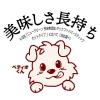 「【ワゴンセール】【賞味期限2025/11/30】ペティオ ニューグリーン 完全無添加 ダックファイバースティック ロングタイプ 20g（わけあり品）」の商品サムネイル画像9枚目
