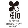 「【ワゴンセール】【賞味期限2025/11/30】ペティオ ニューグリーン 完全無添加 ダックファイバースティック ロングタイプ 20g（わけあり品）」の商品サムネイル画像10枚目