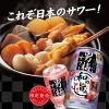 「【ワゴンセール】【賞味期限2025/9/30】チューハイ サッポロ 男梅サワー 和の旨み 缶 350ml 1セット（6本）（わけあり品）」の商品サムネイル画像3枚目