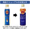 「【ワゴンセール】タリーズ TULLY'S＆TEA 紅茶ラテ 430ml 1セット（6本）（わけあり品）」の商品サムネイル画像3枚目