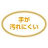 「【ワゴンセール】【賞味期限2025/9/30】ママラブ パピー トレーニングビッツ ササミトリーツ 無添加 国産 50g 1袋（わけあり品）」の商品サムネイル画像5枚目