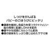 「【ワゴンセール】【賞味期限2025/9/30】ママラブ パピー トレーニングビッツ ササミトリーツ 無添加 国産 50g 1袋（わけあり品）」の商品サムネイル画像8枚目