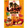 「【ワゴンセール】黄金のしょうがはちみつのど飴 1セット（1袋×3）（わけあり品）」の商品サムネイル画像4枚目