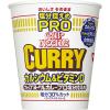 「【ワゴンセール】カップヌードル塩分控えめPRO（プロ） 1日分のカルシウム＆ビタミンD カレー 3個（わけあり品）」の商品サムネイル画像2枚目