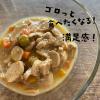 「【ワゴンセール】シグネチャー7 チキンブロス ウィークリーパック 1箱（80g×7） 犬用 ウェット（わけあり品）」の商品サムネイル画像8枚目