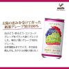 「【ワゴンセール】【賞味期限2025/12/1】富永貿易 神戸居留地 グレープ100% 185g 1箱（30缶入）【国内製造】（わけあり品）」の商品サムネイル画像3枚目