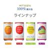 「【ワゴンセール】【賞味期限2025/12/1】富永貿易 神戸居留地 グレープ100% 185g 1箱（30缶入）【国内製造】（わけあり品）」の商品サムネイル画像5枚目