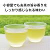 「【ワゴンセール】伊藤園 お茶体験 ラベルレス 200ml 1箱（30本入）（わけあり品）」の商品サムネイル画像4枚目