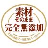 「【ワゴンセール】ペティオ 素材そのまま 完全無添加 ササミ細切りハード 国産 180g（90g×2袋）1袋（わけあり品）」の商品サムネイル画像3枚目