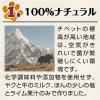 「【ワゴンセール】【賞味期限2025/9/30】大地からの贈り物 ドッグフード ヤクミルクチーズスティック M 2本入（わけあり品）」の商品サムネイル画像3枚目