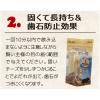 「【ワゴンセール】【賞味期限2025/9/30】大地からの贈り物 ドッグフード ヤクミルクチーズスティック M 2本入（わけあり品）」の商品サムネイル画像4枚目