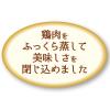 「【ワゴンセール】ペティオ 鶏まろ 無添加 ギザギザチップ チーズ入り 国産 220g 3袋（わけあり品）」の商品サムネイル画像6枚目