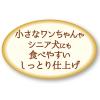 「【ワゴンセール】ペティオ 鶏まろ 無添加 ギザギザチップ チーズ入り 国産 220g 3袋（わけあり品）」の商品サムネイル画像7枚目