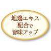 「【ワゴンセール】ペティオ 鶏まろ 無添加 ギザギザチップ チーズ入り 国産 220g 3袋（わけあり品）」の商品サムネイル画像8枚目