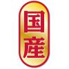 「【ワゴンセール】ペティオ 鶏まろ 無添加 ギザギザチップ チーズ入り 国産 220g 3袋（わけあり品）」の商品サムネイル画像9枚目