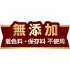 「【ワゴンセール】【賞味期限2025/12/31】ペティオ 薄ふわけずり 無添加 砂ぎも 国産 35g 1袋 犬用 おやつ（わけあり品）」の商品サムネイル画像3枚目