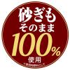 「【ワゴンセール】【賞味期限2025/12/31】ペティオ 薄ふわけずり 無添加 砂ぎも 国産 35g 1袋 犬用 おやつ（わけあり品）」の商品サムネイル画像4枚目