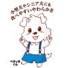 「【ワゴンセール】【賞味期限2025/12/31】ペティオ 薄ふわけずり 無添加 砂ぎも 国産 35g 1袋 犬用 おやつ（わけあり品）」の商品サムネイル画像5枚目