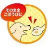 「【ワゴンセール】【賞味期限2025/12/31】ペティオ 薄ふわけずり 無添加 砂ぎも 国産 35g 1袋 犬用 おやつ（わけあり品）」の商品サムネイル画像6枚目
