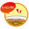 「【ワゴンセール】【賞味期限2025/12/31】ペティオ 薄ふわけずり 無添加 砂ぎも 国産 35g 1袋 犬用 おやつ（わけあり品）」の商品サムネイル画像7枚目
