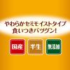 「【ワゴンセール】【賞味期限2025/9/30】ペティオ more soft  無添加 チキン アダルト 1歳以上用 600g（100g×6袋）1袋（わけあり品）」の商品サムネイル画像3枚目